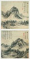 清 沈宗敬 山水 轴