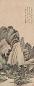 沈宗敬 癸未(1703年)作 七峰图 立轴 设色纸本