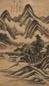 沈宗敬 山水 轴 水墨纸本