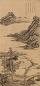 沈宗敬 山水 立轴 水墨纸本