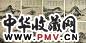 近现代 沈宗敬 山水斗方双挖 四屏