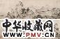 沈宗敬 1720年作 山水 卷 水墨纸本