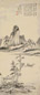 沈宗敬 1717年作 水天一色 立轴 水墨纸本