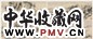 沈宗敬 山水 册页(8开选4)