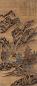 沈宗敬 丁酉(1717年)作 双梧碧涧图 立轴 设色绢本