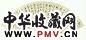 汪士慎 行书 扇面
