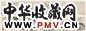 汪士慎 1749年作 梅花 卷 水墨纸本
