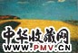 余本 1963年作 金色的农田 油画纸板