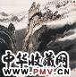 张仁芝 1989年作 山水 镜心 设色纸本
