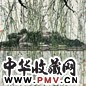 张仁芝 1987年作 早春时节 镜心 设色纸本