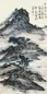 赵丹 山水 镜心 设色纸本