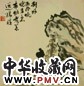 赵丹 山水 镜心
