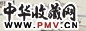 赵丹 1978年作 山水 镜心