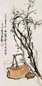 赵丹 1979年作 合作花卉 立轴