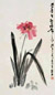 赵丹 花卉 立轴 设色纸本