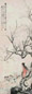 包栋 1864年作 百事如意 立轴 设色纸本