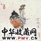 高马德 壬戌(1982年)作 空欢喜 镜心 设色纸本