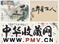 高马德 戏曲集锦 册页(10开)