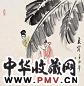 高马德 1981年作 良宵图 镜心 设色纸本
