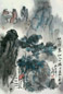 高马德 漫画黄山 立轴 设色纸本