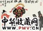 高马德 戏剧人物 镜心 纸本