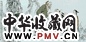 沈道鸿 2002年作 贺知章诗意 镜框 纸本设色