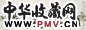 沈道鸿 2003年作 弈棋图 镜心 设色纸本