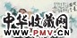 沈道鸿 人物 镜心 设色纸本