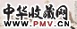 沈道鸿 唐宫遗颜 镜心 设色纸本