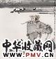 沈道鸿 平沙落雁 镜心 设色纸本