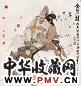 沈道鸿 1988年作 金石录 镜心 设色纸本