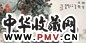 王炳龙 1997年作 绿云丹霞 镜心 设色纸本