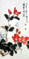 王炳龙 花卉 立轴 设色纸本