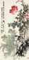 王炳龙 富贵神仙 镜心 设色纸本
