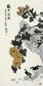 王炳龙 菊石图 镜心 设色