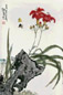 王炳龙 花卉 立轴 设色纸本