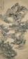 清 王昉 山水 轴