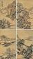 王昉 同治庚午年(1870年)作 仿古山水屏 立轴 设色绢本