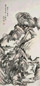 王昉 山水 立轴 设色纸本