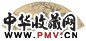 王昉 1851年作 竹石寒木图 轴 设色洒金笺本