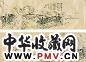 王昉 清 山水 卷