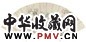 王昉 梅竹 扇面 纸本