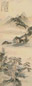 王季迁 1943年作 秋萍独钓图 立轴 设色纸本