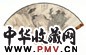 王季迁 癸酉(1933) 石壁飞虹 楷书 扇面 设色纸本