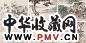 吴湖帆 王季迁 王个簃等 癸未(1943年)作 海上名家集锦册 册页(18开选6) 设色纸本