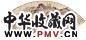 王季迁 山水 扇面