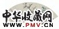 王季迁 竹石图 扇面 设色纸本