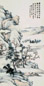 徐行敏 山水 立轴 纸本