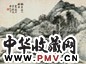 徐行敏 山水 镜心 纸本