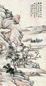 徐行敏 1921年作 山水 立轴
